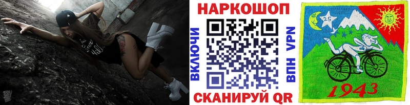 Где купить Солигалич A PVP  Амфетамин  КОКАИН 