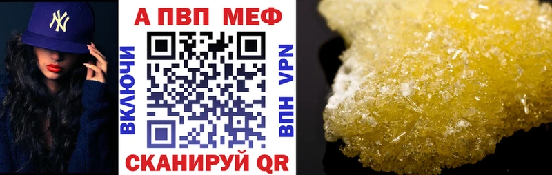 это какой сайт  магазин    MEGA ссылка  Солигалич  Alpha PVP Соль 