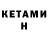 Codein напиток Lean (лин) Yuliana Sydor