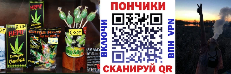 Cannafood марихуана  как найти наркотики  Солигалич 