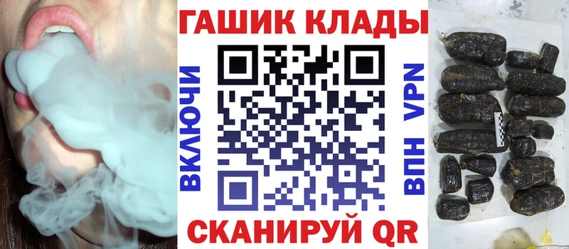 кракен   Солигалич  Гашиш 40% ТГК  цена  