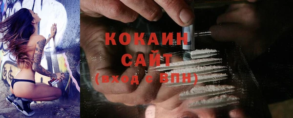 альфа пвп VHQ Армянск