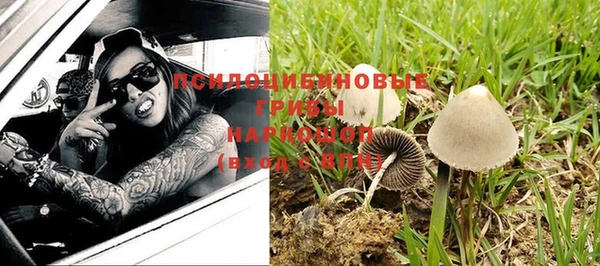 альфа пвп VHQ Армянск