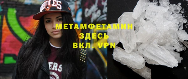 альфа пвп VHQ Армянск