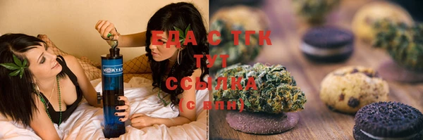 гашишное масло Аркадак