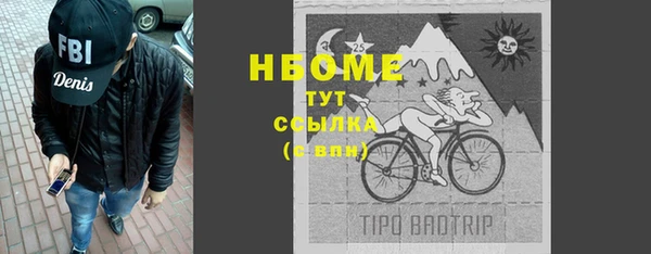 альфа пвп VHQ Армянск
