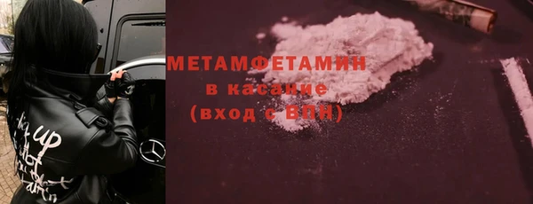 тгк Рославль