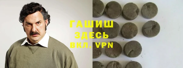 тгк Рославль