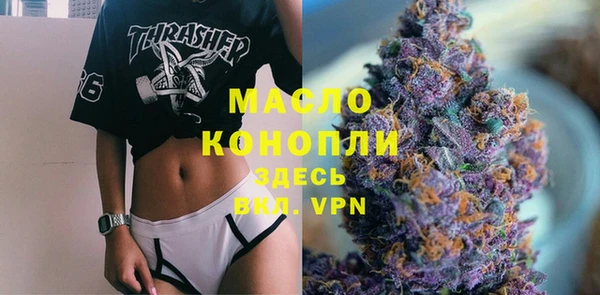 гашишное масло Аркадак