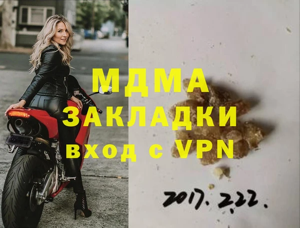 прущая мука Арсеньев