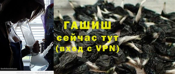 альфа пвп VHQ Армянск