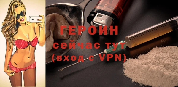 альфа пвп VHQ Армянск