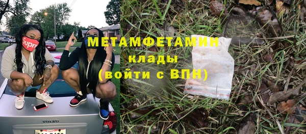 альфа пвп VHQ Армянск