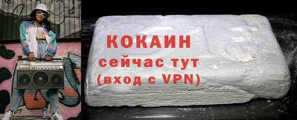 альфа пвп VHQ Армянск