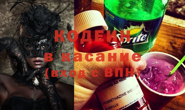 гашишное масло Аркадак