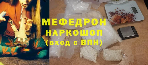 меф Россошь