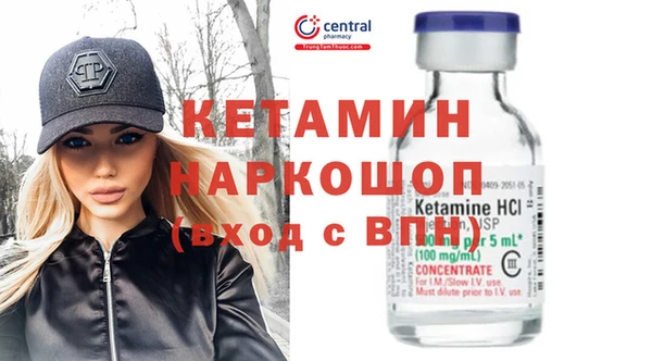 альфа пвп VHQ Армянск