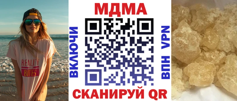 МДМА молли  купить  цена  mega ССЫЛКА  Солигалич 