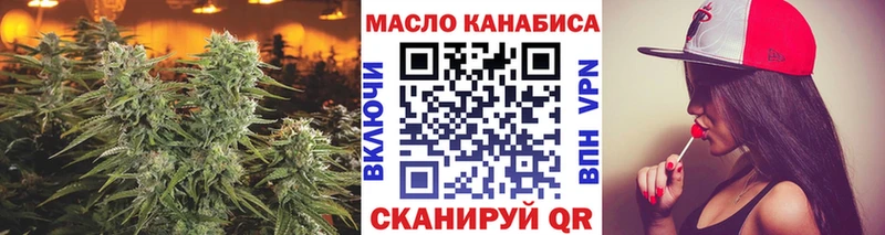 Дистиллят ТГК Wax  Солигалич 