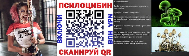 Галлюциногенные грибы ЛСД  hydra рабочий сайт  Солигалич 